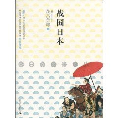 Read Legendary Women in Warring States Period of Japan - (Ri) Mao Lv Mei Ye. | ePub