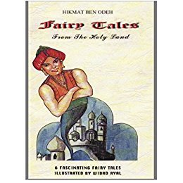 Download Classic Fairy Tales From Ancient Palestine and Jordan - Hikmat Ben Odeh | PDF