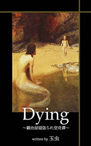 Full Download Dying the strange tale of Atelier Hephaestus kajiyanetoraredoukitan - Tamamushi | PDF