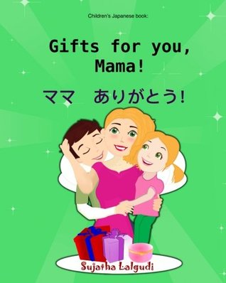 Read Japanese kids book: Gifts for you, Mama. Mama arigatou: Children's Japanese books (bilingual edition) Children's Japanese English picture book (dual language Japanese), Japanese Childrens books (Bilingual Japanese books) - Sujatha Lalgudi file in PDF
