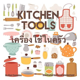 Read Kitchen Tools เครื่องใช้ในครัว: Dual Language Edition Thai-English - Mari Sumalee file in ePub
