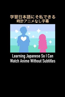 Read Online Learning Japanese So I Can Watch Anime Without Subtitles: 120 Pages I 6x9 I Cornellnotes I Funny Manga & Japanese Animation Lover Gifts -  file in ePub