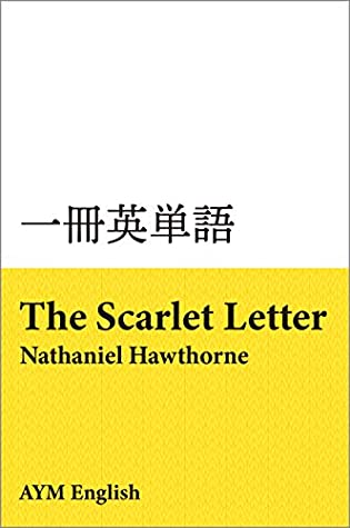Download Vocabulary in Masterpieces from The Scarlet Letter: Extensive Reading with Masterpieces ISSATSU EITANGO - AYM English | ePub